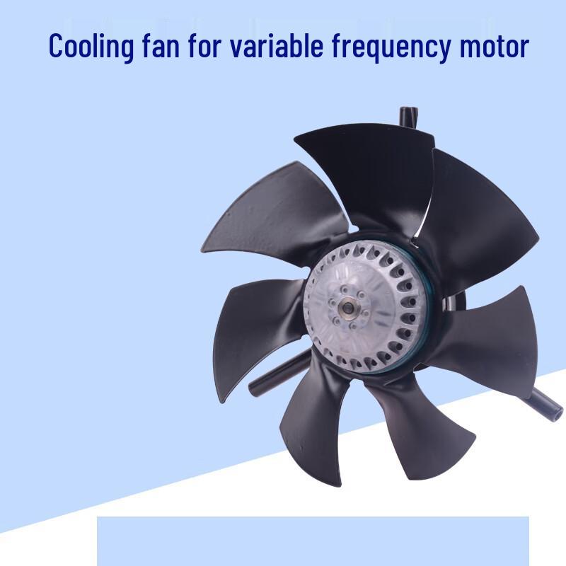 Huishida Variable Frequency Drive Motor Cooling Fan