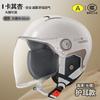3C Certified Half Helmet Electric Scooter Motorcycle Riding Women Men UV Protection All Season Safety