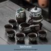 Автоматический керамический чайный набор «Цветущая слива» Chaxun