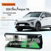 2026 Chery Fengyun T9L Рамка для номерного знака на новых источниках энергии - Зеленая рамка по всему краю, Совместима с новыми правилами