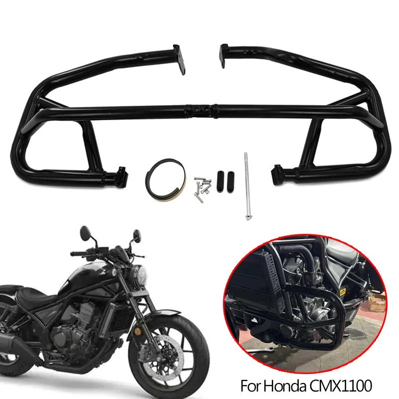 Для Honda Rebel CMX 1100 CM 1100 cmx1100 Мотоцикл Защита Двигателя Дуги Безопасности Защита Рамы Нержавеющая Сталь Бампер Аксессуары