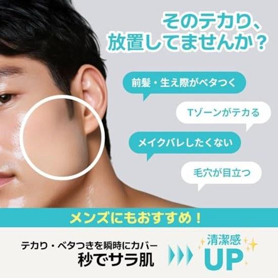Innisfree No Sebum Mineral Powder 5G Loose Regular Product Makeup Longevity Non-Caking Poreless Oily Skin Shine Control Smooth Oil Korean Cosmetics