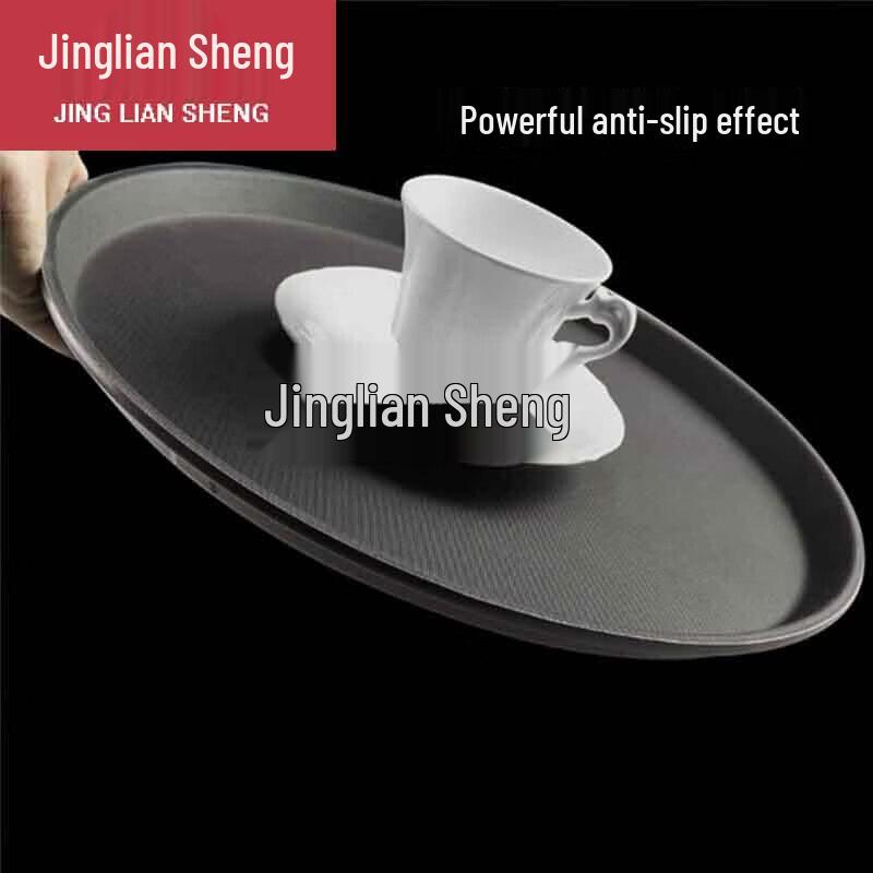Нескользящий поднос Jingliansheng