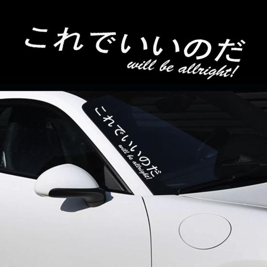 Unique Japanese Kanji Car Windshield Body Sticker Reflective Decal