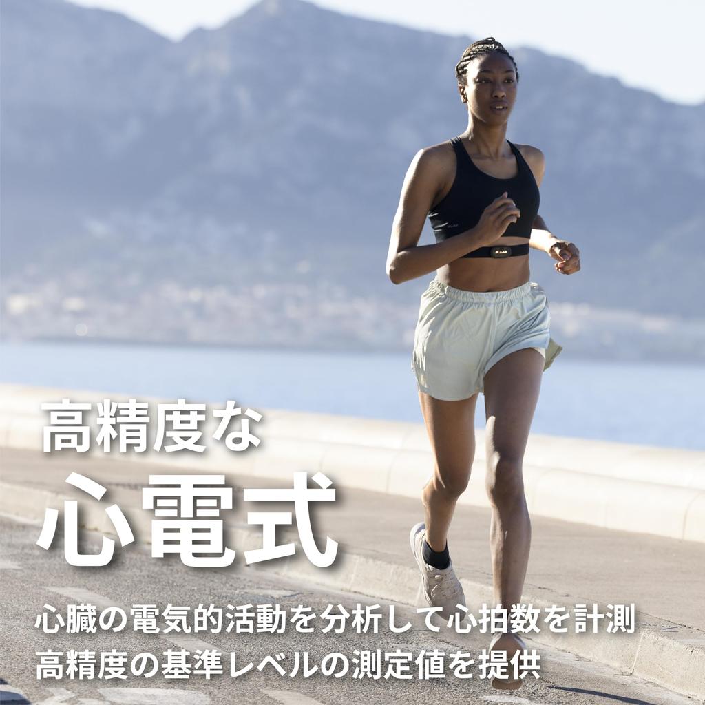 POLAR H10 N ECG Chest Heart Rate Sensor and To and Cycle Sizes Japanese [Bluetooth ANT+ Compatible/Connects Smartphones, Smartwatches, Computers]