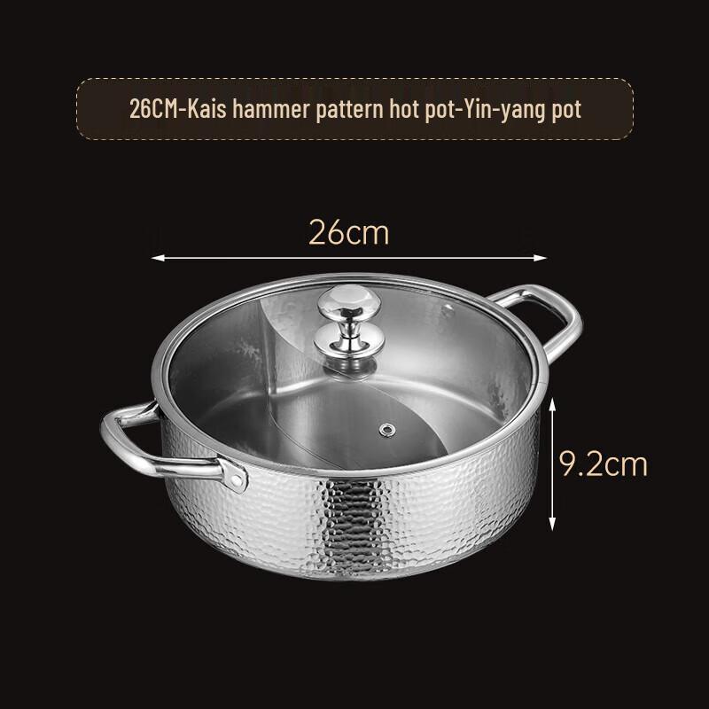 Jingqingfu Hammered 304 Stainless Steel Hot Pot