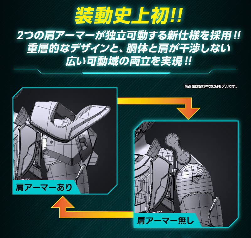 Набор лазерного усиления Sodo Kamen Rider Geets