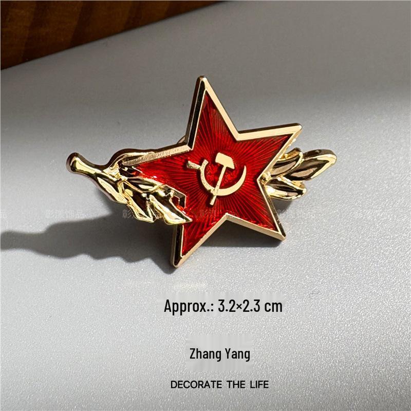 Ретро Советский Серп и Молот Красная Звезда Подвеска на Рюкзак Медаль