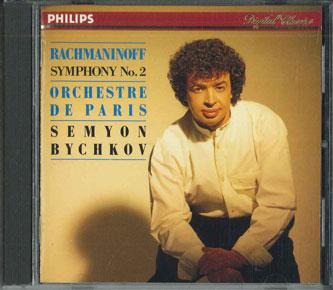 CD БЫЧКОВ - Рахманинов Симфония № 2 PHCP1705 PHILIPS 1991 Япония Классика Б/У