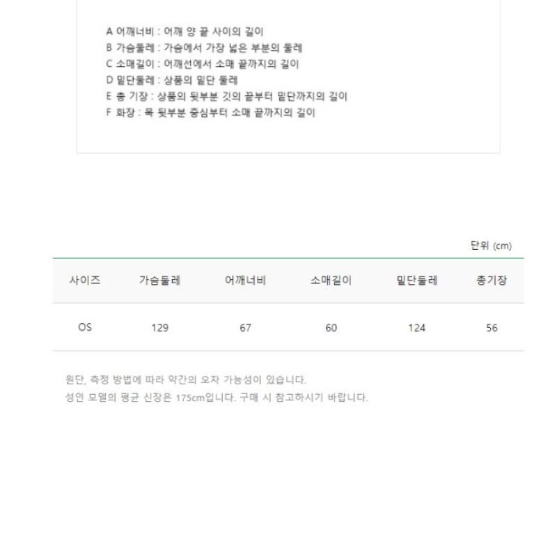 Benetton Benetton Ананасовый твидовый патч вязаный Bakp13241 Pk