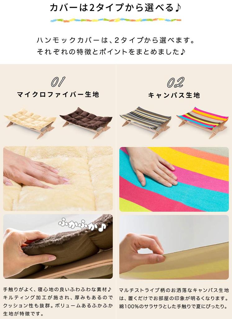 Wooden Cat Hammock Pet Cot Cat Bed Small Dog Dog Cot Outdoor Camping Easy To Assemble Fluffy Cushion Hand Washable Ottostyle.jp [M Size] [Multi