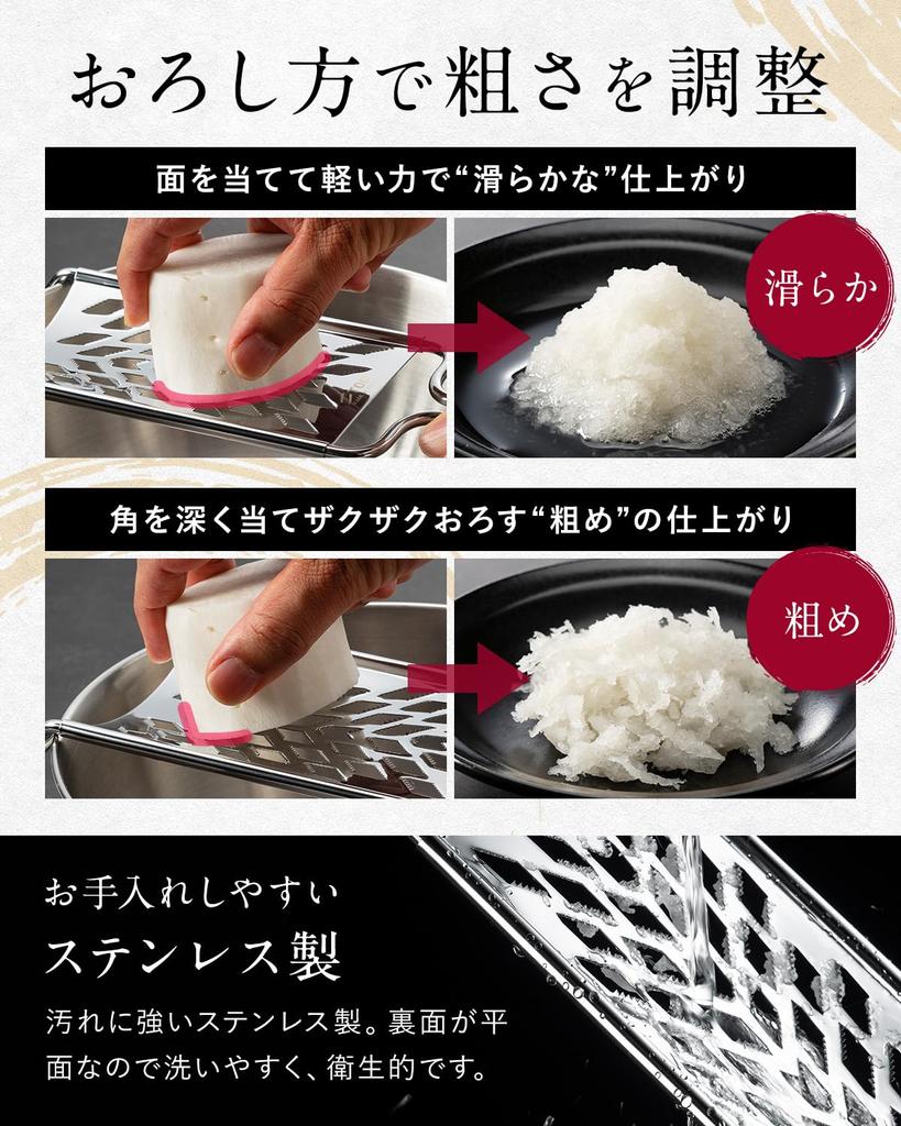 TOGI Made in Tsubame Sanjo Редька Нержавеющая сталь Hook Master Craftsmanship Терка, Япония, [Отличная терка] Терка, Тип,