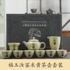Ru Kiln Ceramic Kung Fu Tea Set Gift Box Set Household Complete Set of Tea Pot Business Activities Gift Prints