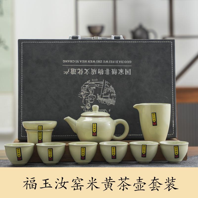 Ru Kiln Ceramic Kung Fu Tea Set Gift Box Set Household Complete Set of Tea Pot Business Activities Gift Prints