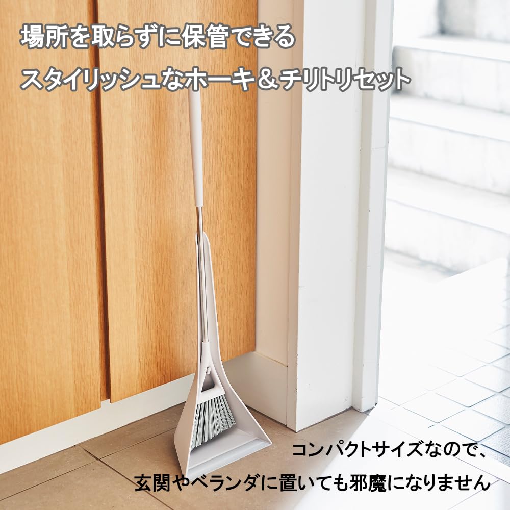 Tidy Sweep Sweep Compact Hawk Dustpan Set Brown for In & Entrance/Balcony CL-665-540-4 [Made Japan]
