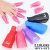 10 шт. акриловых колпачков для ногтей Soak Off Cap Clips для чистки ногтей, маникюра, для снятия УФ-гель-лака, обертки для замачивания, инструменты для пальцев