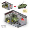 Военный набор «Чифтен» - Военная DIY сборка с MOC строительными блоками - Подарок, подходящий для мальчиков