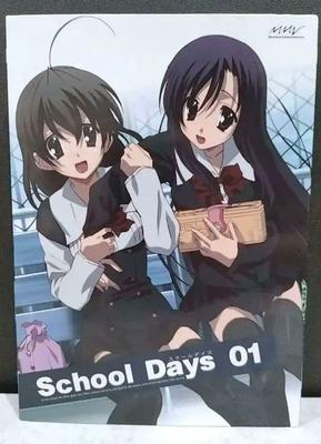 DVD DVD Школьные дни Том 1 Ограниченное издание AVBA26488 Avex Marketing 2007 Япония АнимеИгра Б/у