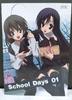 DVD DVD Школьные дни Том 1 Ограниченное издание AVBA26488 Avex Marketing 2007 Япония АнимеИгра Б/у
