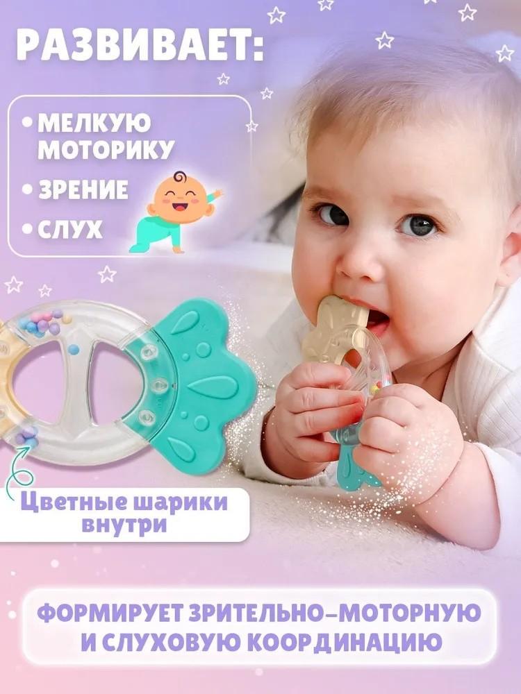Baby Boiled Rattle Toy