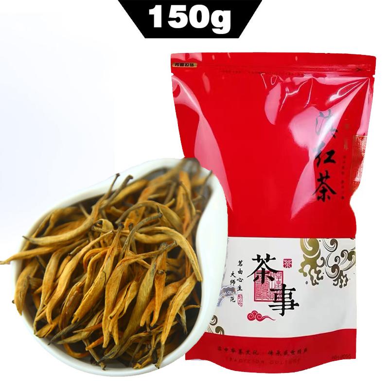 Юньнаньский черный чай Dian Hong Gold Bud Натуральные чаи Golden Monkey