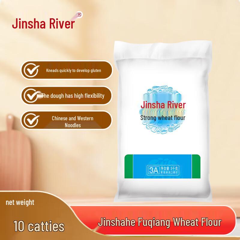 Jinshahe Enriched Medium Gluten Wheat Flour