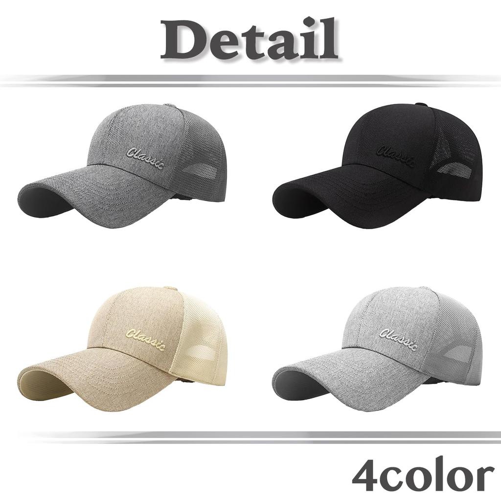 Mesh Extended UV Sun CZA011 [White Fang] Hat, Cap, Brim, Protection, Simple, Casual, Protection, Men's, (Beige)