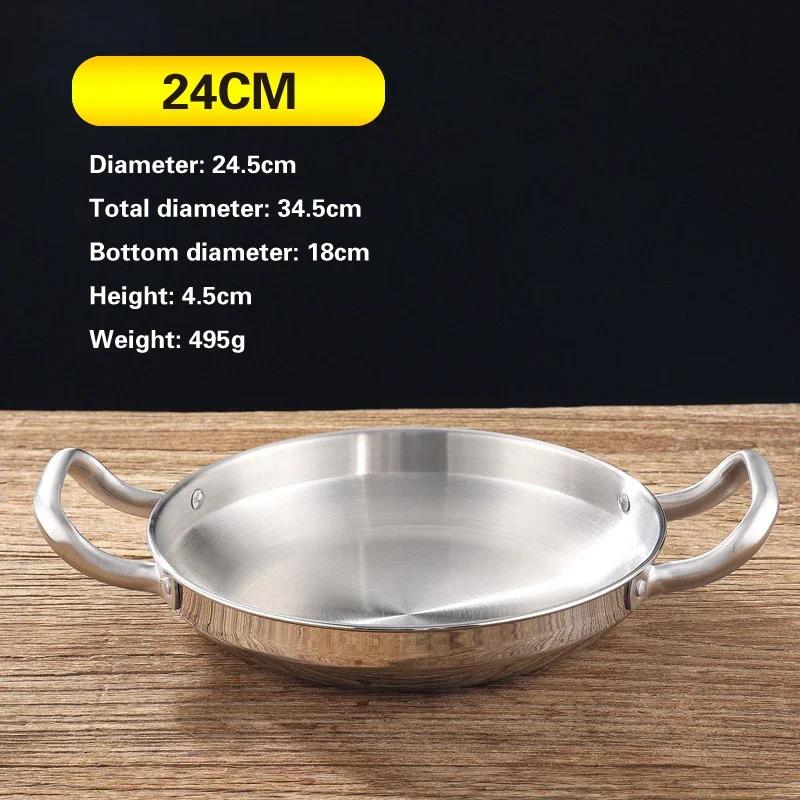 Сухая миска для риса из испанской рыбы и морепродуктов, нержавеющая сталь, золотистый корейский армейский горшок для тушеного мяса, утолщенная сковорода для жарки с двумя ушками