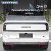 Черненая крышка логотипа Zeekr 9X передняя/задняя - Металлическая защита и декоративный автомобильный аксессуар