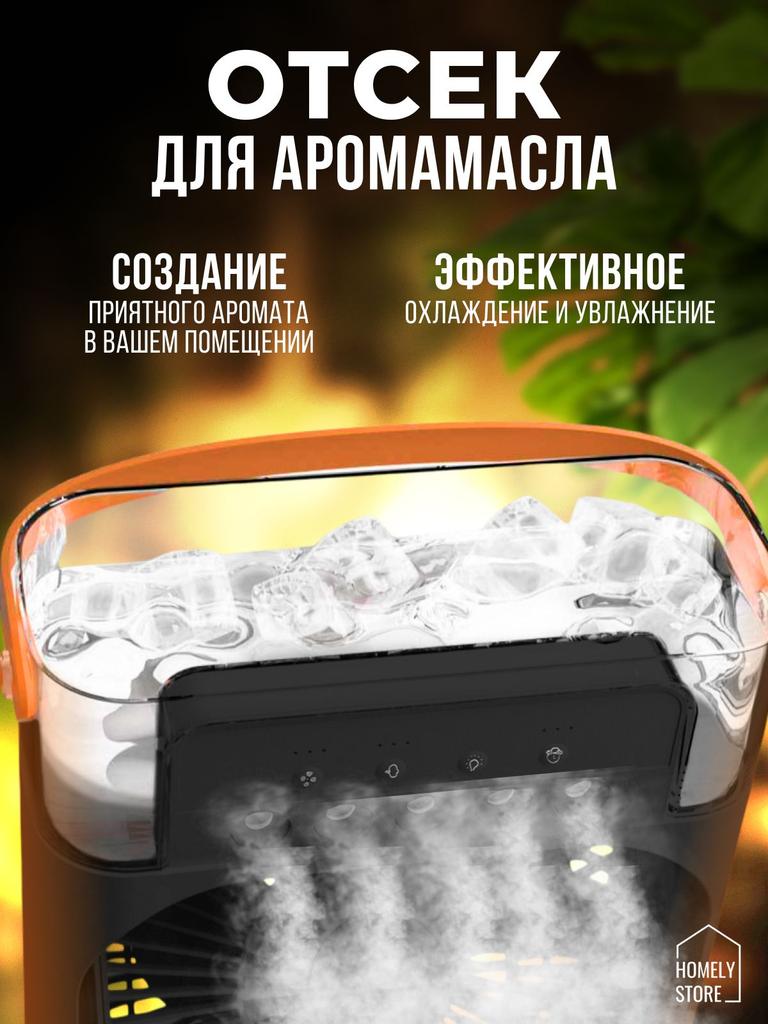 Xiaomi Настольный вентилятор Охладитель воздуха вентилятор5348632486348678467867, черный