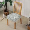 Chenier Open Chair Cover All-Inclusive Cushion Cover One-Piece Hotel One-Piece Elastic Chair Cover Chair Face Cover