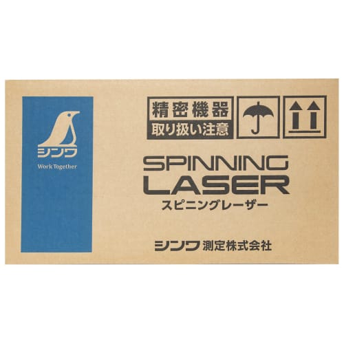 Shinwa Sokutei Spinning Laser H-3 Green 70807