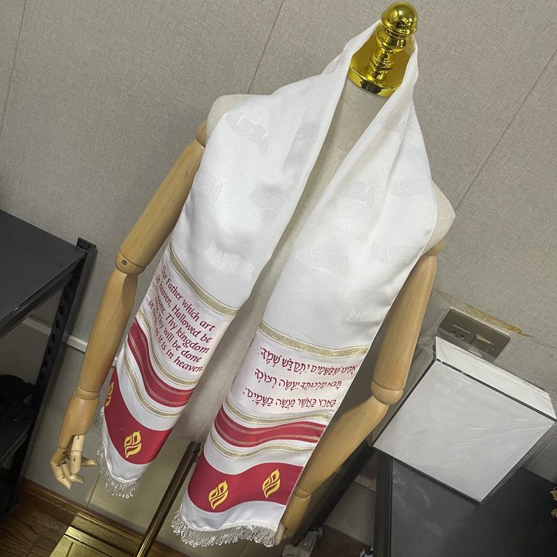 1 шт., шарф с религиозными убеждениями, арабский шарф, шаль, кошерный молитвенный шарф, утренние молитвы, этнический Израиль