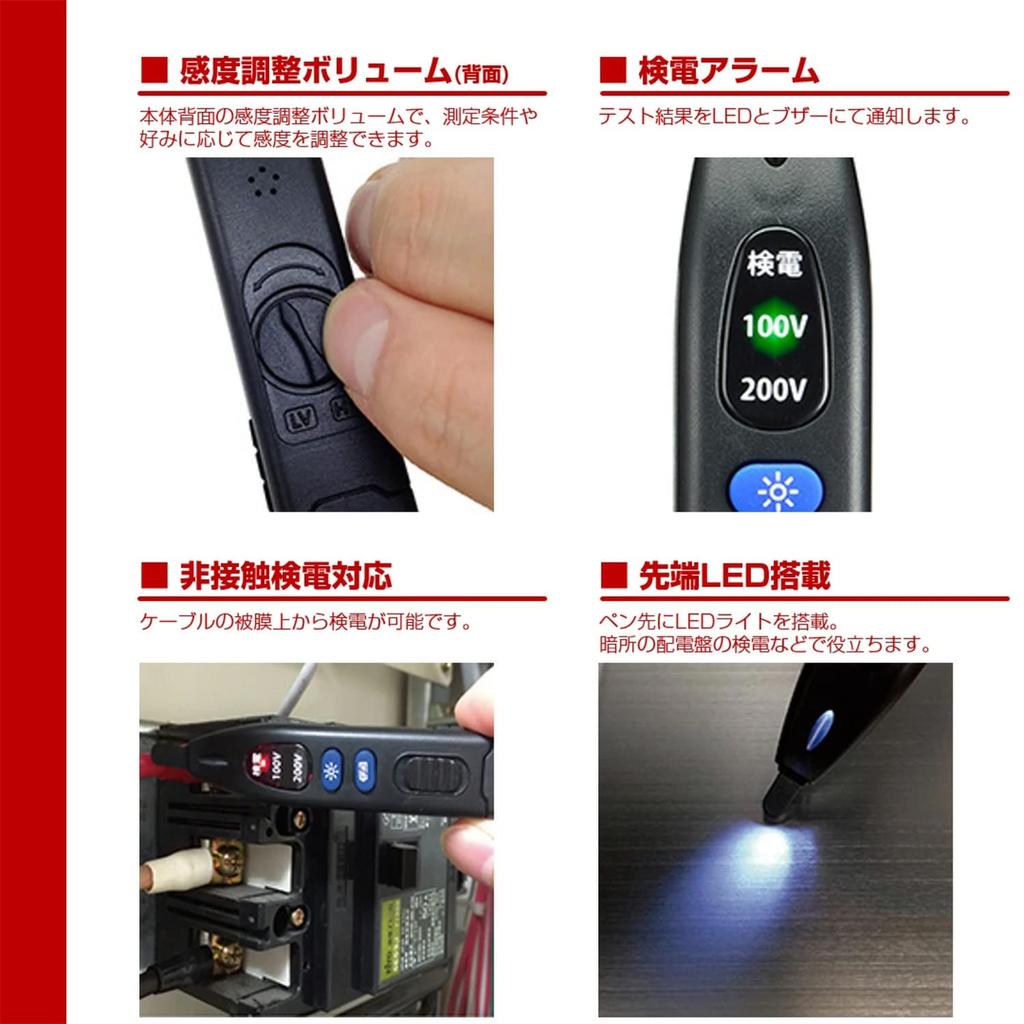 ELPA Voltage Pen Contact and with LED Light and Voltage Detection Function V-17 Tester, Type, 7V-1000V, Non-Contact,