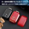SKYBELL Key Case, Suzuki Key Cover, Compatible with Jimny, Sierra, Wagon R, and Other Suzuki Smart Keys, 2-Button, Full Cover, Skybell (Red)
