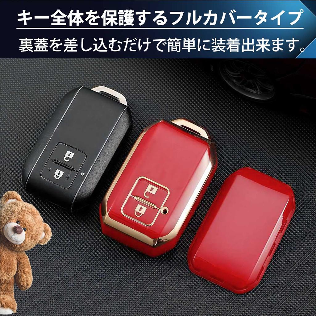SKYBELL Key Case, Suzuki Key Cover, Compatible with Jimny, Sierra, Wagon R, and Other Suzuki Smart Keys, 2-Button, Full Cover, Skybell (Red)