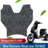 Педаль Петля Проволочная Коврик для Ног для Электротранспорта Ninebot Mechanic Mmax90/110P (TDT063Z/TDT064Z)