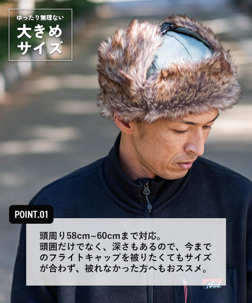 nakota Летная шапка TerraJourney с большими и меховыми ушами, один размер подходит большинству, черная шапка, уши, размер, мужская, женская, уши, погода, снег, тепло,