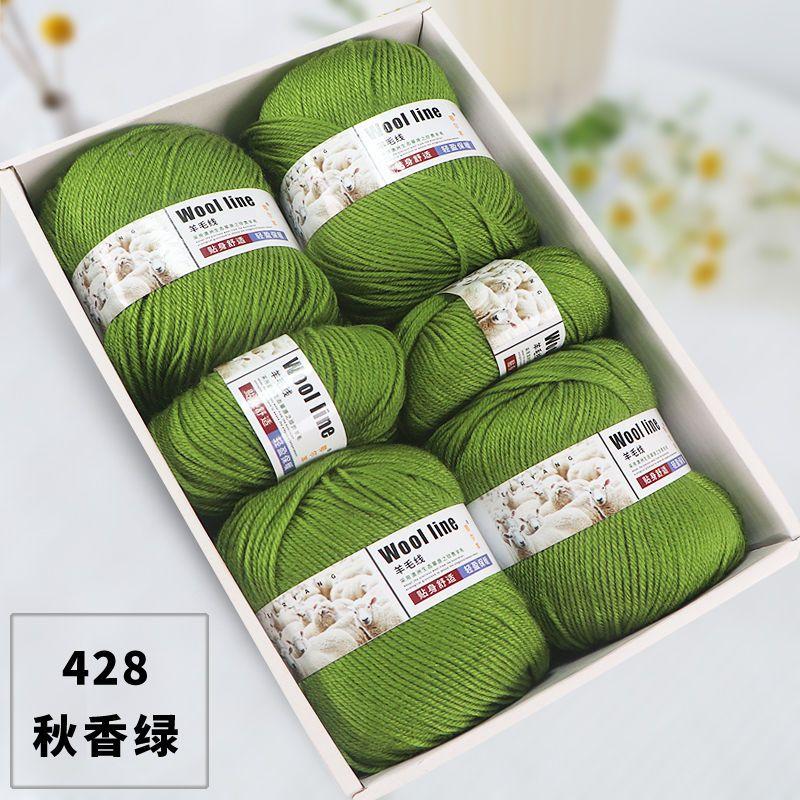 Упаковка 500 г Пряжа средней толщины из шерсти для ручного вязания крючком носков шарфов свитеров DIY кукол Детская шерстяная нить Мягкая пушистая