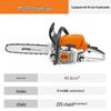 Профессиональная бензопила Stihl
