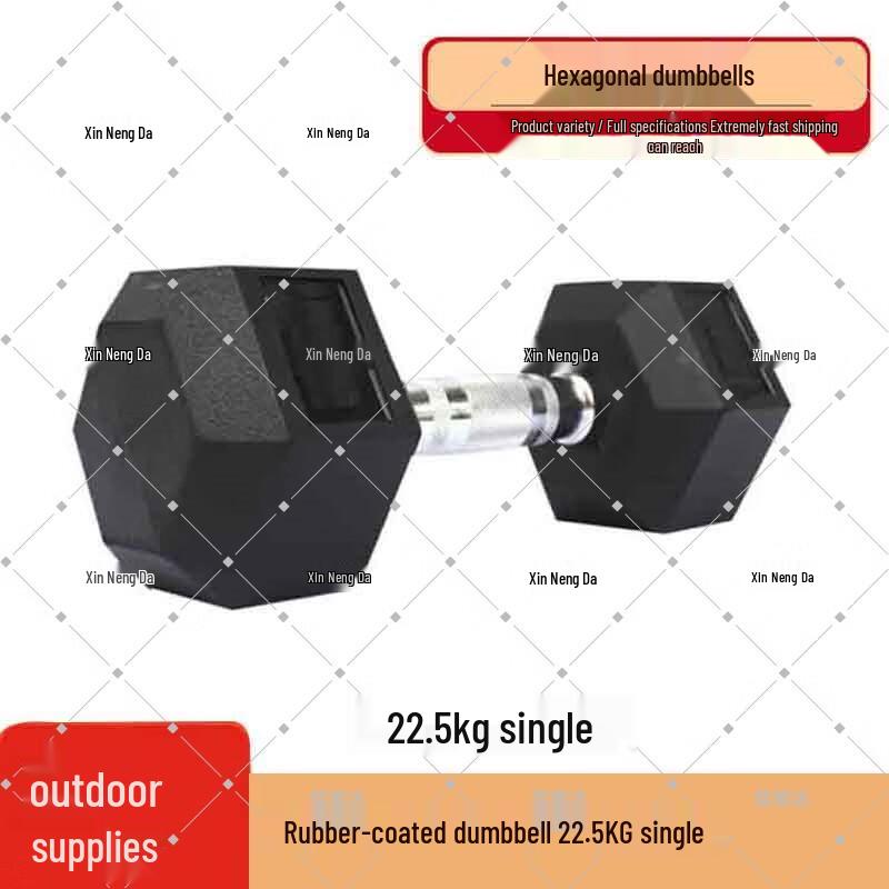 Xinnengda Rubber-Coated Hex Dumbbells