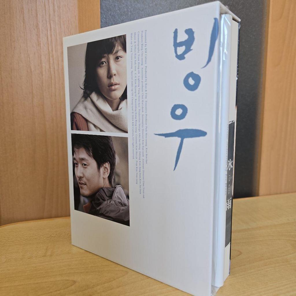 [USED] Ice Rain DVD