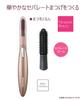 Panasonic Подарочный набор для бритья лица Ferrier Hot Curler Eyelash Curling Gold & ES-WF61KT-GN