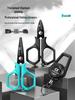 New Titanium-Plated Multifunctional Fishing Scissors for PE Line, Lead Wire, and Dyneema Lures