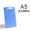 5Pcs Writing Board, A4/A5/A6 Folder, Clipboard, Test Paper, Organizer, Plastic Menu Bill Folder Office Stationery
