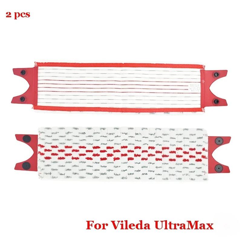 2 шт. Тряпки из микрофибры для швабры Vileda UltraMax 35 см Многоразовые Моющиеся Быстросохнущие Запасные Части Машинная Плоская Отжим Домашнее Использование
