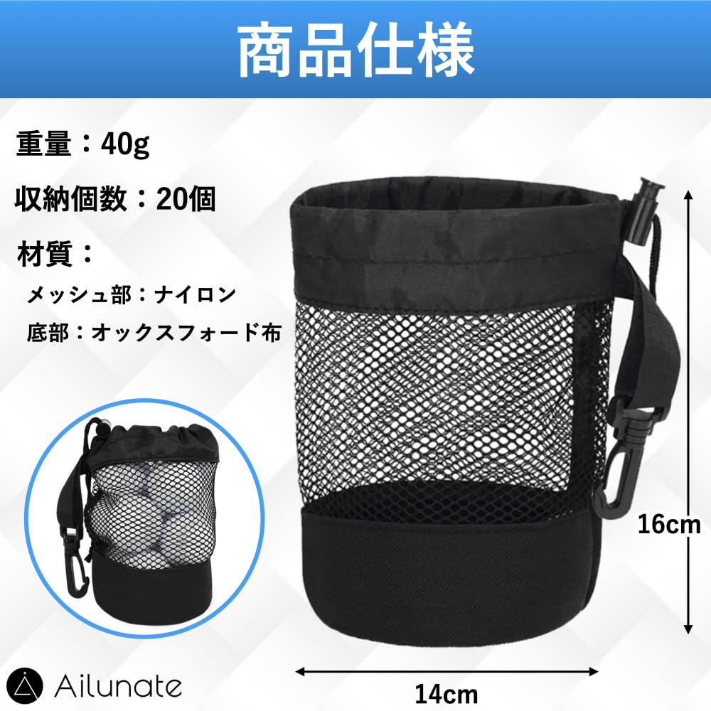 Чехол для мяча для гольфа Ailunate, чехол для мяча для гольфа, сумка-держатель для хранения, сумка для хранения, большая сетка, черный, черный