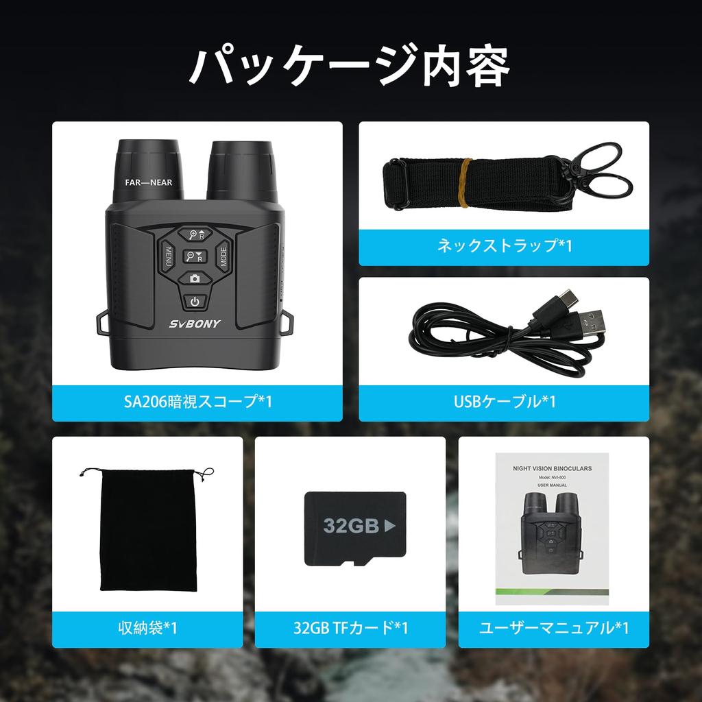 Svbony SA206 Ночное видение Маленький 8x Цифровой Дюймовый TFT Инфракрасный 4K Прошивка 36MP 14 Часов Ночной Цифровое Изображение Японская Система Дикая Природа Море Выживание Игра