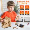 Solar Craft Kit, 3D Wooden Puzzle (Windmill Tree House)  Solar Energy Toy, Independent Research & Experiment Kit  STEM Educational Toy  Science Craft