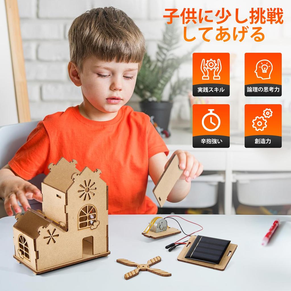 Solar Craft Kit, 3D Wooden Puzzle (Windmill Tree House) Solar Energy Toy, Independent Research & Experiment Kit STEM Educational Toy Science Craft